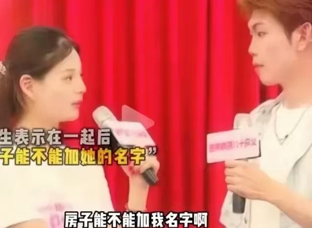 女孩参加相亲节目，上来就问男嘉宾：“房子能加我的名字吗？万一离婚了，我不是人财两空？”男嘉宾愣了一下说：“房子不行，不过我的两家火锅店可以加你的名字。”可万万没想到，男嘉宾都这么大方了，女孩还不知足，