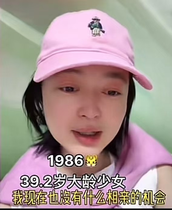 “大龄剩女终于后悔了！”39岁大龄剩女崩溃痛哭：“同龄人的孩子都参加高考了，而我没车没房没家庭，媒婆都不给我介绍对象了！如果我年轻的时候早点结婚，那么今年我的孩子也参加高考了，可是人生不可以重来！”
