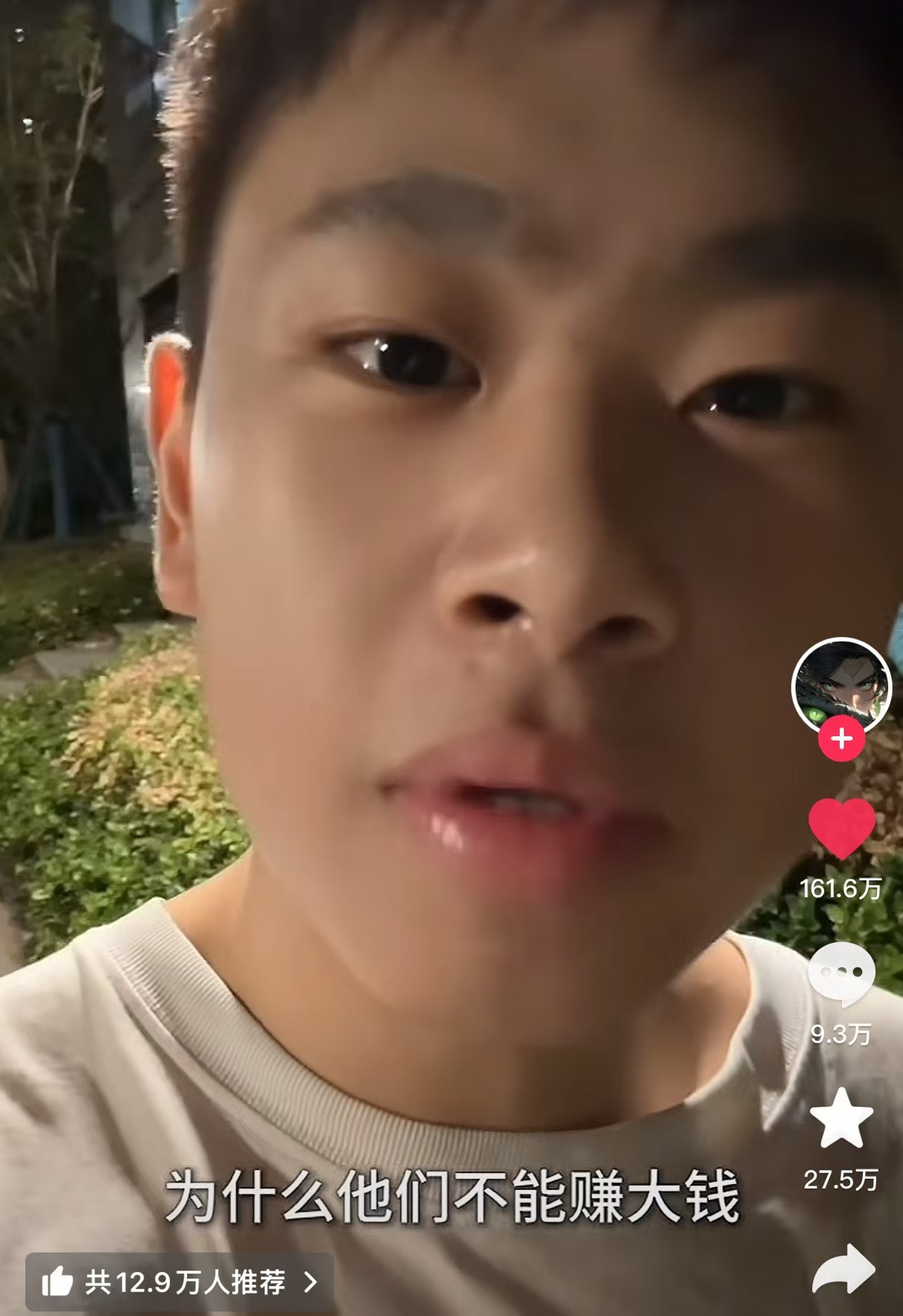 “以前总觉得爸妈转200太少了，为什么他们不能赚大钱？直到自己工作了才知道，为了200块，每天要上十几个小时的班！养活我们已经是他最大的能力了……”一个男孩发自内心的感叹，引发无数网友共鸣！

男