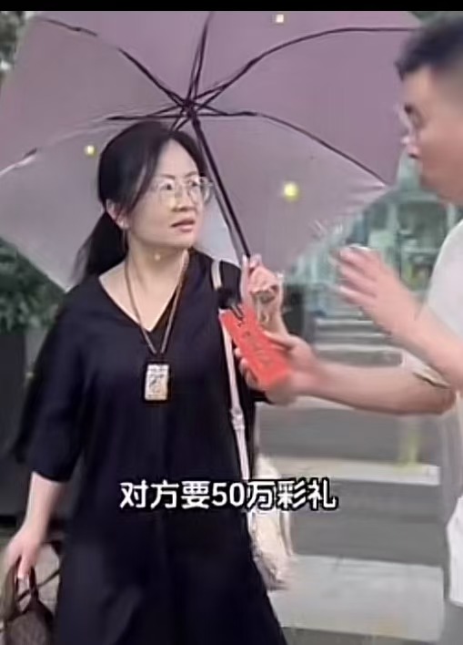 记者在街头采访一位大妈：“如果您儿子结婚的话，对方要50万彩礼，你会给吗？”大妈的回答太犀利了！

大妈回答说：“我不会给！50万彩礼对于一个普通家庭来说，攒一辈子都不见的能攒得到。而且这是一个畸