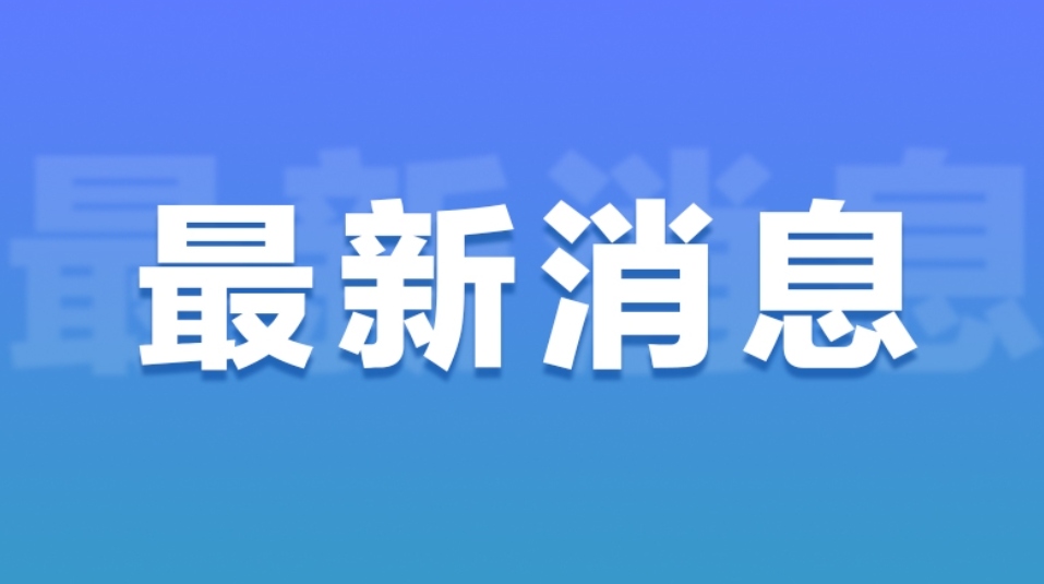 大家发现了吗？为了拉消费，各大城市已经拼了！

先说江苏，这两天江苏补贴火了，消费者在江苏买手机、平板电脑、数码相机、智能手表、无线蓝牙耳机等可以立马享受15%的补贴，最高优惠1500元。活动非常火爆