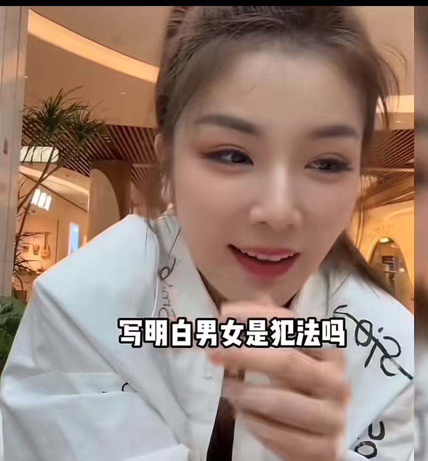 终于有人站出来了！女生吐槽“厕所写明白男女是犯法吗？为什么都用乱七八糟的图案让人猜呢？猜对了，咱上厕所，猜错了，咱上派出所！”网友：我也弄不明白，明明一个“男女”就能解决的问题，为什么搞的这么复杂？都