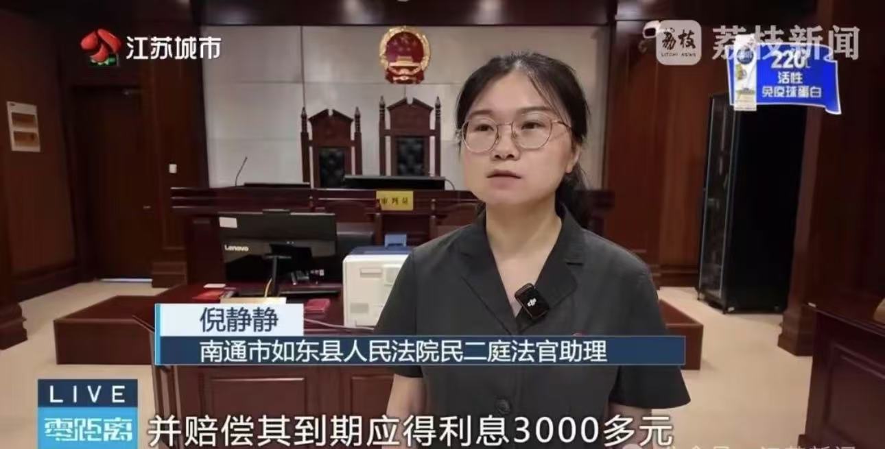 男子在银行存了35万，去取款时发现账户余额为0！银行：你帮朋友做担保，朋友未偿还，扣你的钱来偿还！男子不服，把银行告上法庭！法院：银行擅自扣划存款，行为违法，网友：原来银行是真的可以随意划拨控制我们的