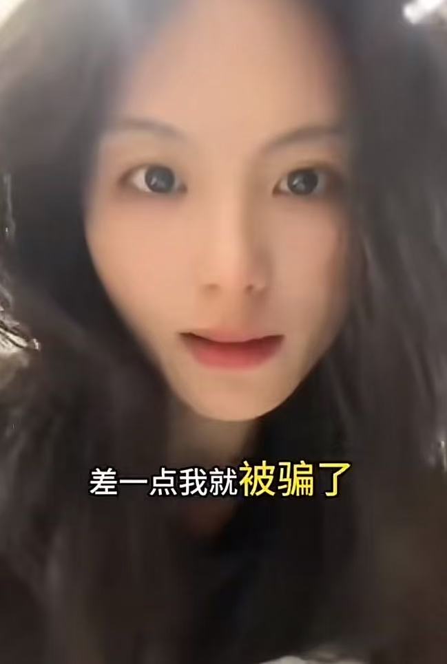 “这骗术太可怕了！”女子去云南旅游，刚订完回程机票就被诈骗集团盯上，一系列话术让她防不胜防，就在女子打出银行卡密 码的时候，她猛然惊醒！

女子订完机票，突然接到了一个陌生电话。电话那头传来一个“诚恳