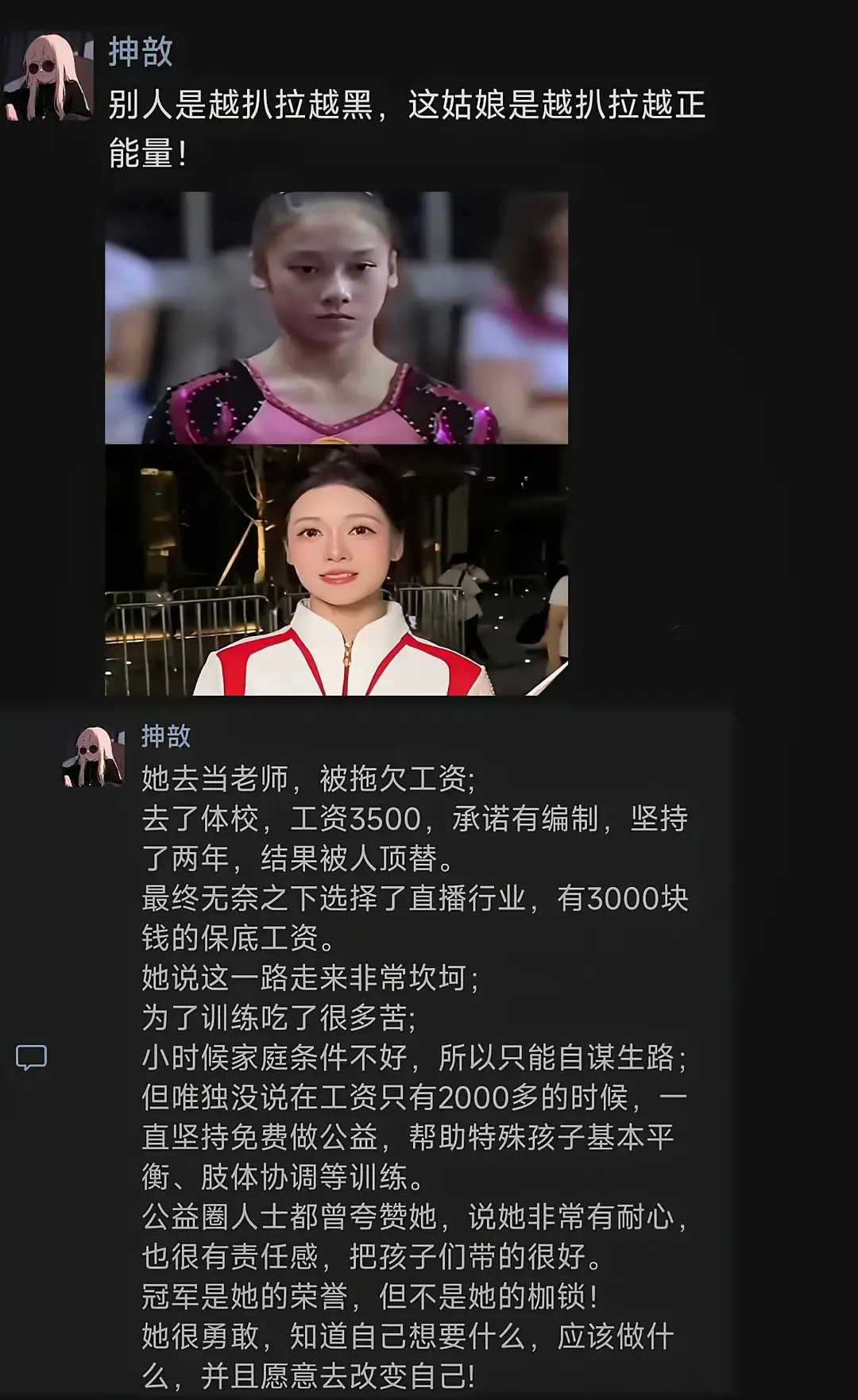 不要嘲笑为生活而努力的人！一个普通人想过日子，她没错！
多一点宽容，不要动不动扣帽子！