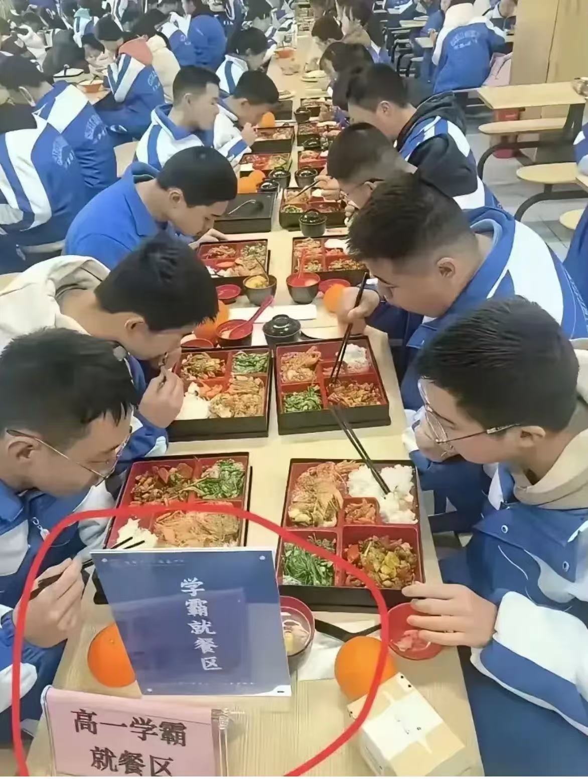 “凭什么区别对待学生，把孩子分三六九等级，这不是伤孩子的自尊心吗？”一个学校布置了一个学霸就餐区，他们有单独的豪华盒饭，而普通成绩的学生只能吃普通的饭菜，有家长看到后心里不平衡了，质问这样的方式公平吗