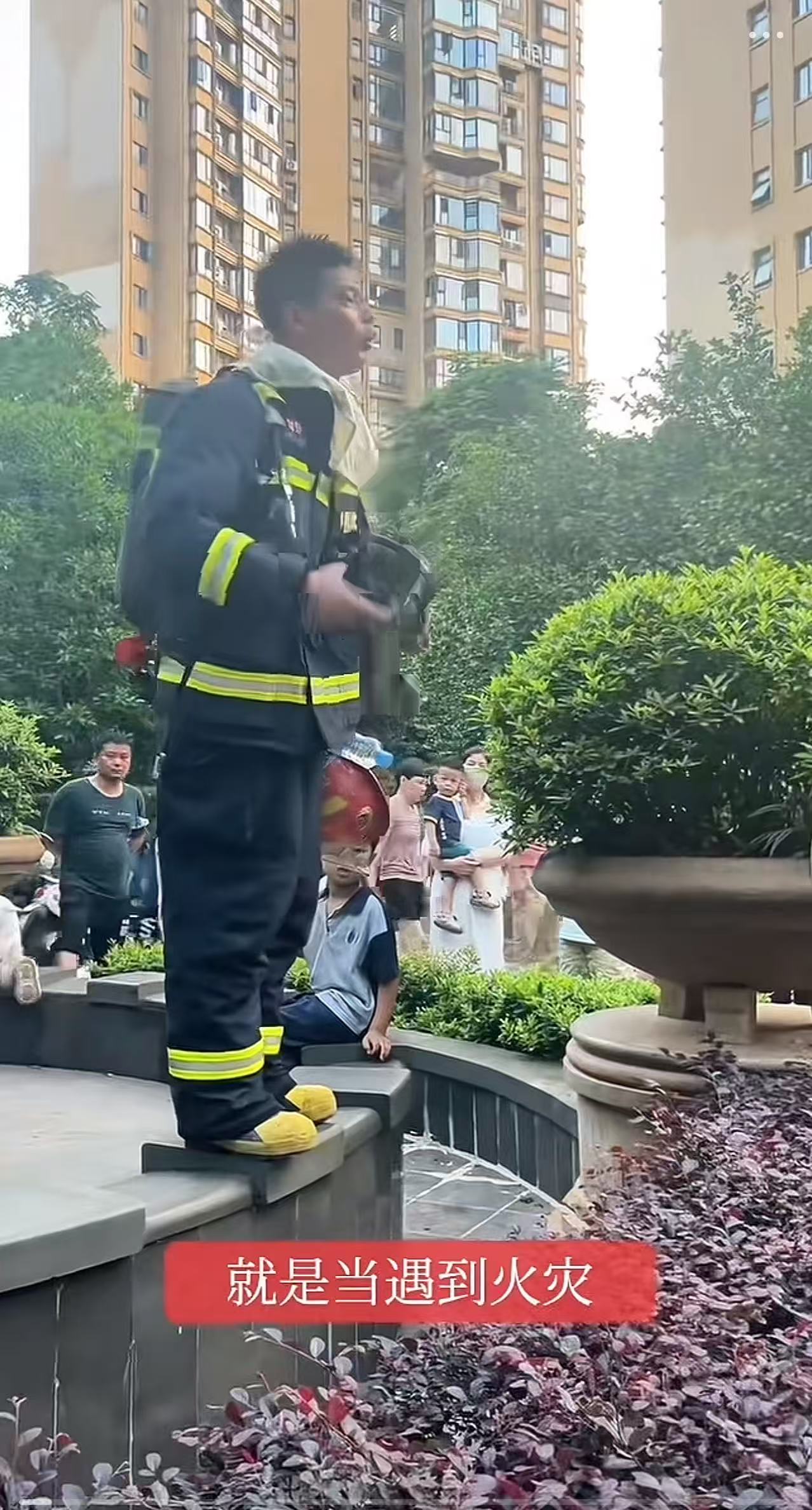 灭完火之后，消防员说的一番话，让人大吃一惊！消防员：只要不是自己家着火，千万不要盲目逃生，特别是走楼梯间！比起待在家里等待救援，走楼梯间逃生反而更危险！

在大家的认知里面，小区着火后的第一件事情肯定