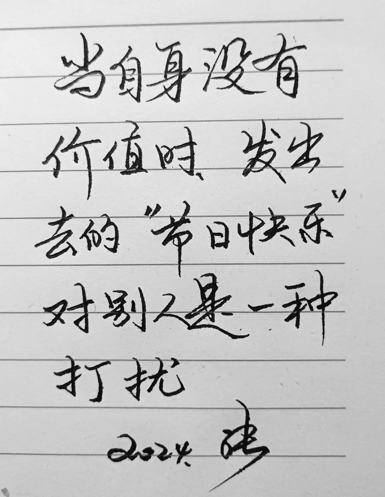 虽说话有点残忍，但真真切切是事实。