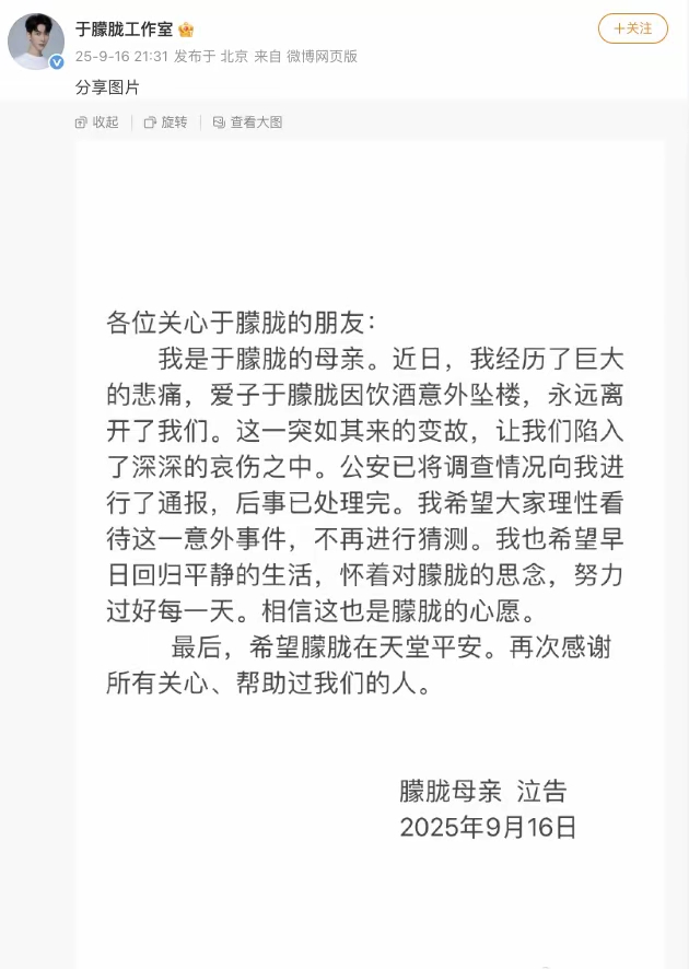 工作室说话再好听，也替不了警官方的