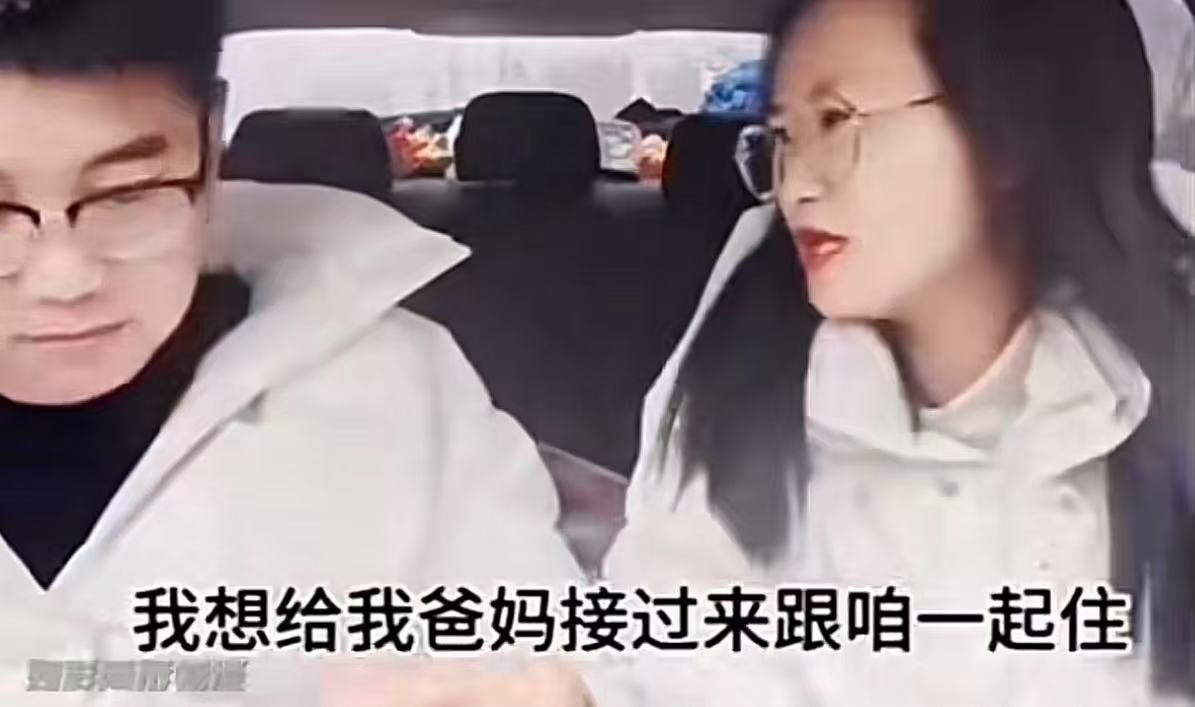 “走女人的路让女人无路可走！”女子跟老公商量，把她爸妈接过来住！老公立马表示不同意，说：“当初结婚的时候你不是说了不喜欢跟老人住？”女子说：我说的是不想跟你爸妈一起生活，不是我爸妈！”老公：“我爸妈是