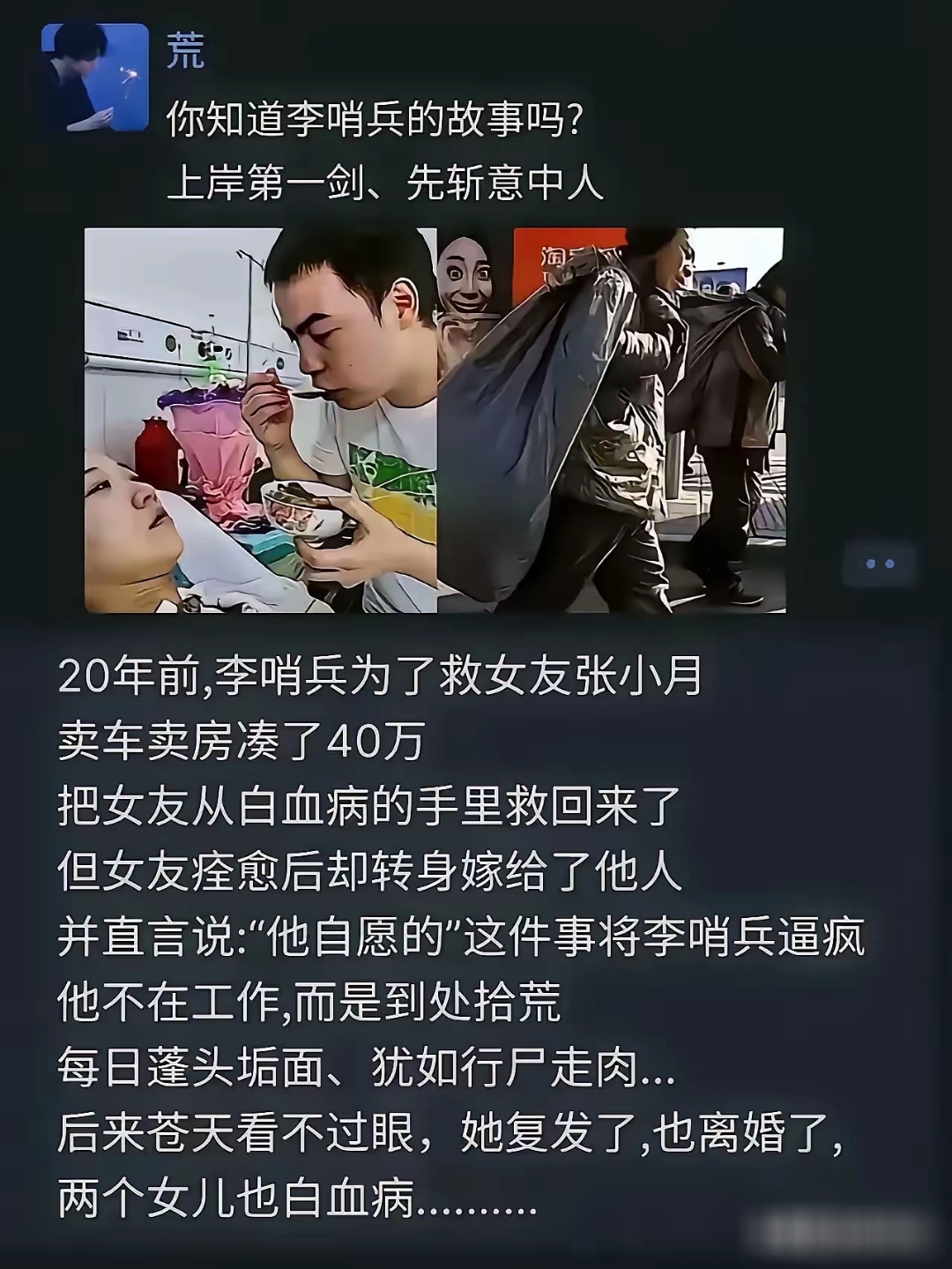 这就是人性........