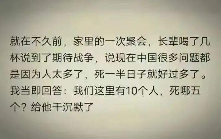 关系到了自己的利益，就沉默了，你身边有这样的人吗？