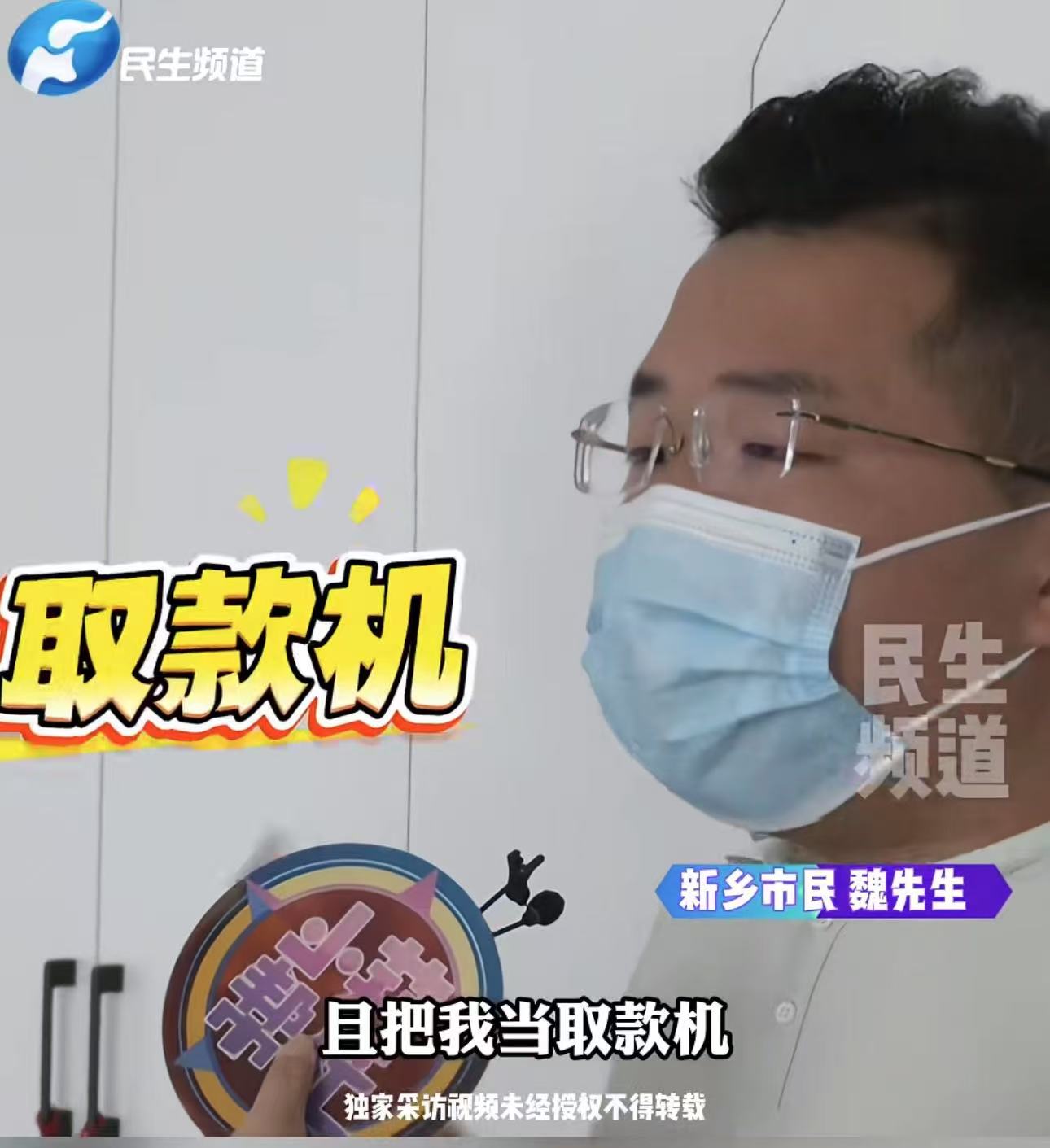河南新乡，男子花228000彩礼娶老婆，结果婚礼办完刚半年，女方总往娘家跑！男子：“娶了个媳妇儿，就像娶个祖宗一样，把我当取款机，结婚快半年了，一句老公都不叫！”女方：“我才是被骗的， 他说多有钱全是