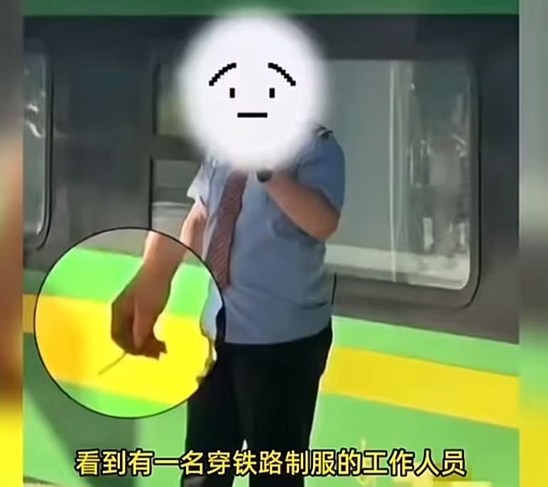 管的太宽了？四川，女子投诉铁路工作人员在站台抽烟，希望能处罚他并禁止站台吸烟。可万万没想到，网友说女子管太宽了！有人说，我也很讨厌烟味，但是我不会去剥夺别人抽烟的权利！还有人怒怼，我不想闻香水味，能禁