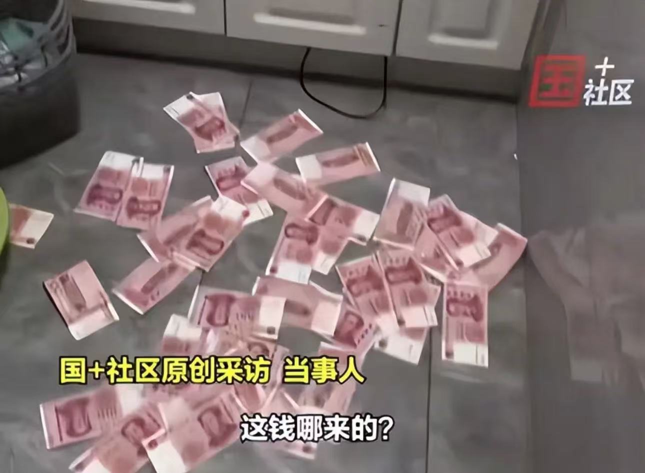 笑不活了！山东临沂，男子把15000元私房钱偷偷藏在卫生间的天花板，但万万没想到，铝塑板吊顶不堪重负被压垮，现金撒了一地！妻子：“钱肯定是要不回去了！只能说他聪明反被聪明误！”网友：起诉装修公司，必须