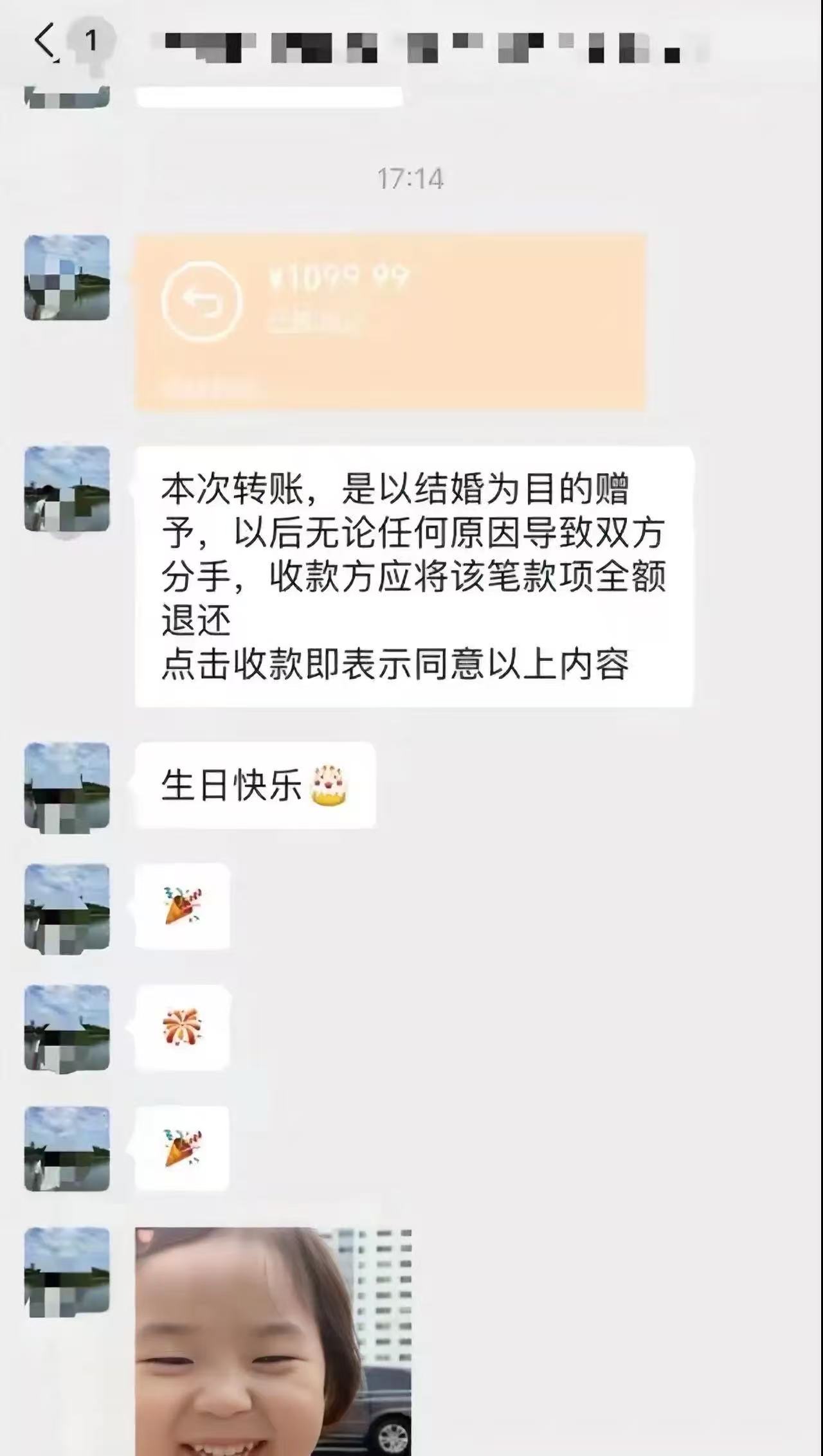 太下头了！女生发文吐槽相亲男太算计，给自己生日发红包，居然还特地加上一段话，声明是以结婚为目的赠予！女生觉得，既然是礼物（红包），送出去就没有收回的道理。如果送不起，就不要送，何必恶心自己？不过红包的