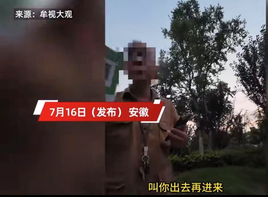 安徽，8岁男孩暑假公园卖冰棍，被公园管理员驱赶，还被没收了冰棍。男孩：“我不在这里卖了，能不能把冰棍还给我？”可是管理员拿着冰棍头也不回的走了，男孩委屈痛哭，急坏网友！网友：谁给他权力没收冰棍？他有执