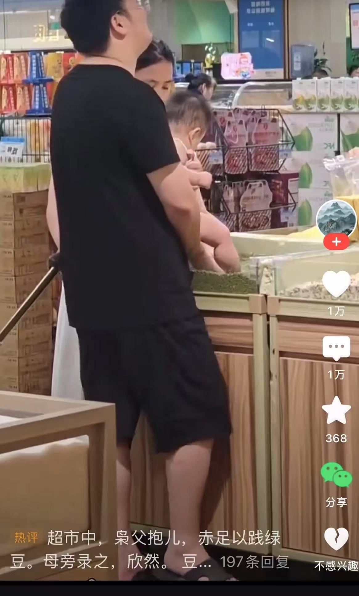 “熊孩子都是被这种父母惯出来的！”超市里，父亲抱着孩子，让他用脚在绿豆里面踩，把绿豆当沙子玩。母亲则在旁边笑眯眯拍照！可他们一家“其乐融融”，却丝毫不考虑别人的感受？被脚踩过的绿豆，知道的还愿意买吗？