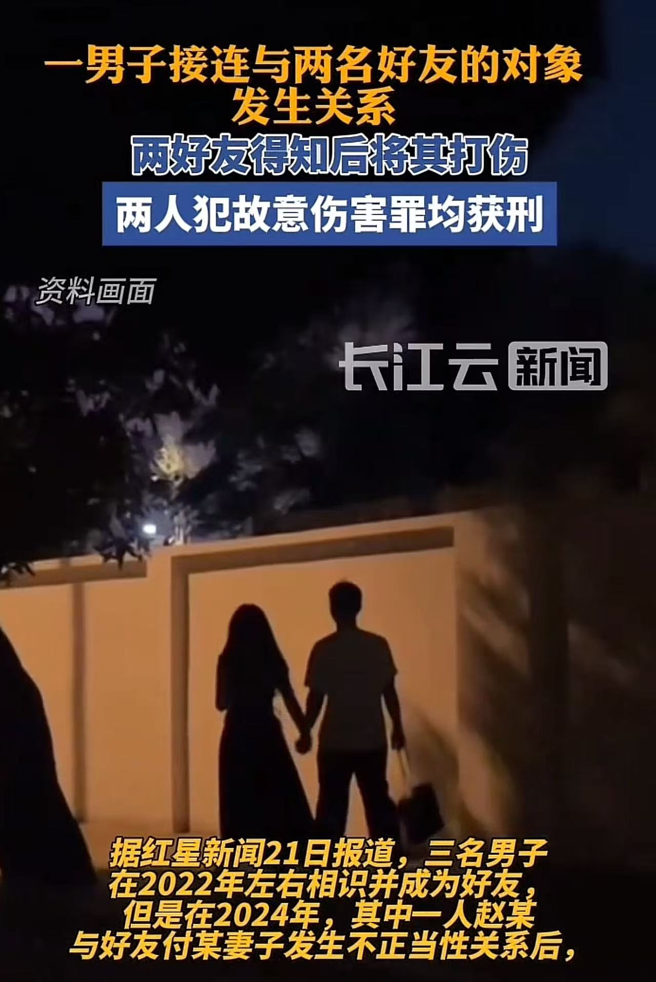 “防火防盗防兄弟！”甘肃，男子接连和两名兄弟的对象发生关系，2个兄弟知道后气不过打了男子一顿，结果2个兄弟被判故意伤害罪获刑！网友：他搞了你老婆，你去打他，你还得坐牢。搞人家老婆的，不受法律和道德制裁