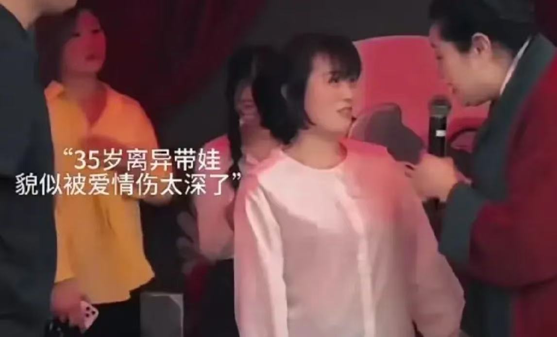 35岁离异带娃的女子，说出自己的相亲条件后，连见多识广、阅人无数的王婆，也被震惊得瞪大了眼睛，脸上满是难以置信的神情！这震惊，不是因为女子的要求太高太离谱，而是她的要求太低，让王婆心疼地问：“你这是受