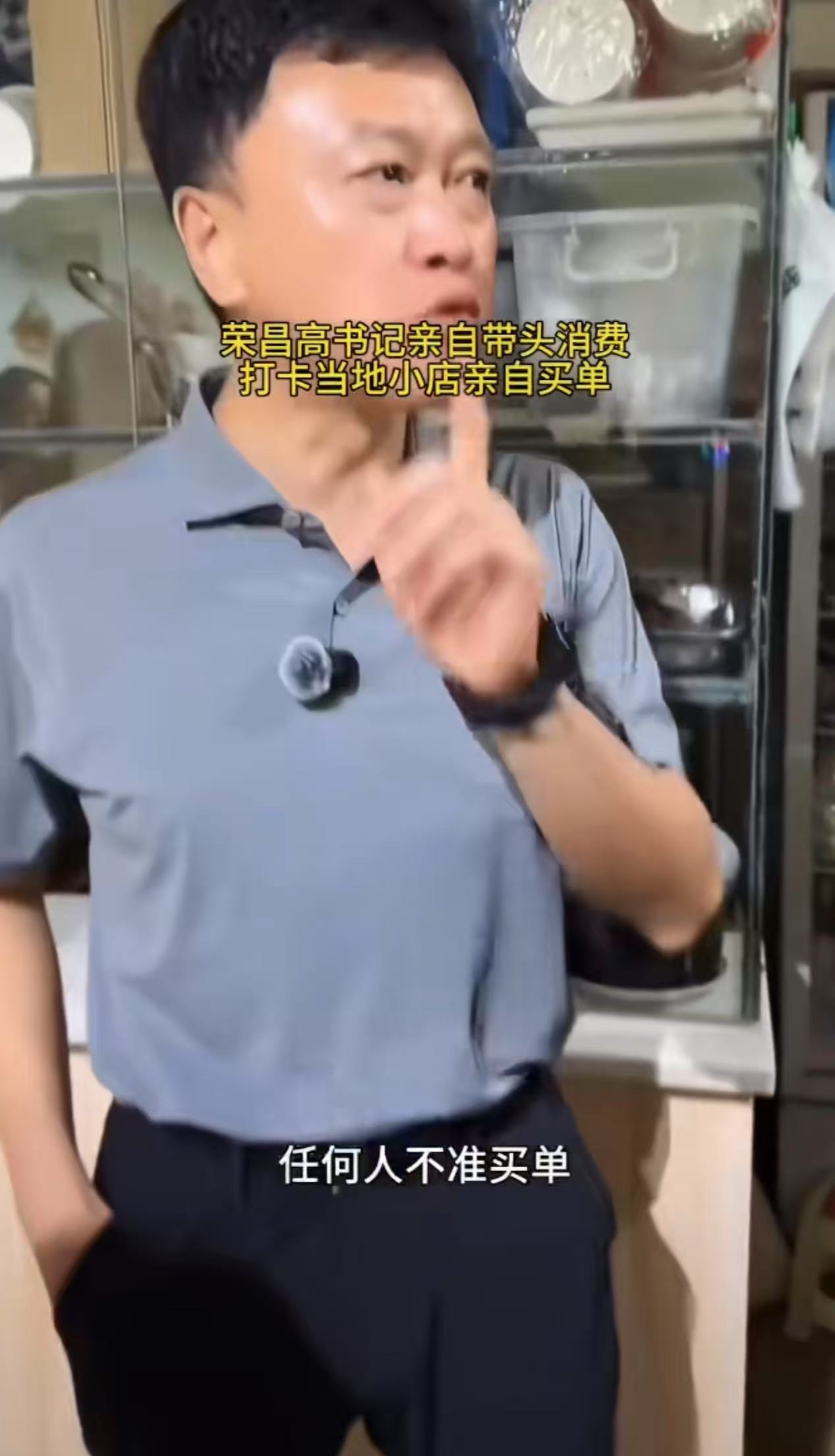 “这位书记火了！”在当前严厉打击违规吃喝的背景下，区委书记居然带头吃喝，还霸气喊话：“今天这两桌我请了，哪个都不准和我抢！”可是让人没想到的是，书记如此高调下馆子，网友不仅没质疑，反而纷纷点赞！网友：