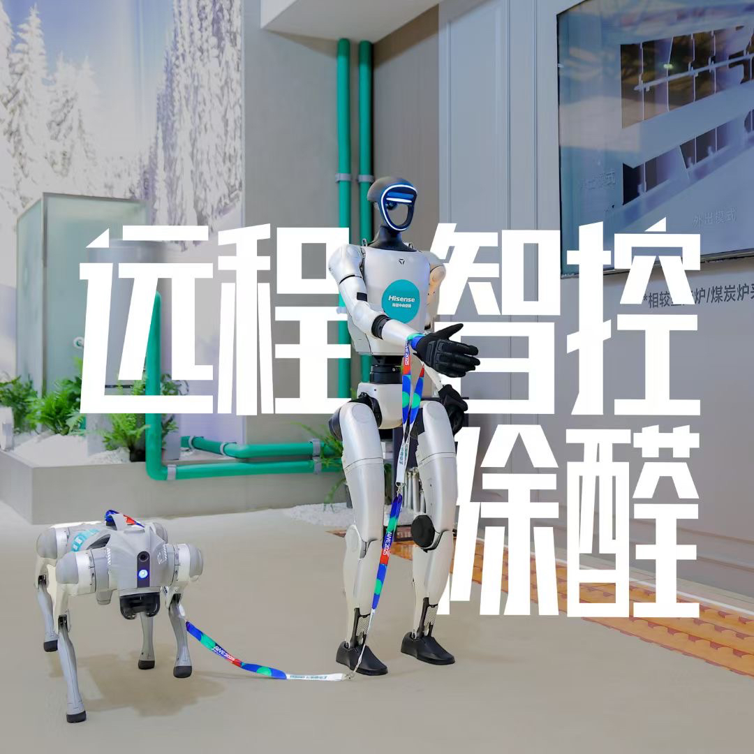 海信5G全健康荣耀家中央空调#灯塔工厂