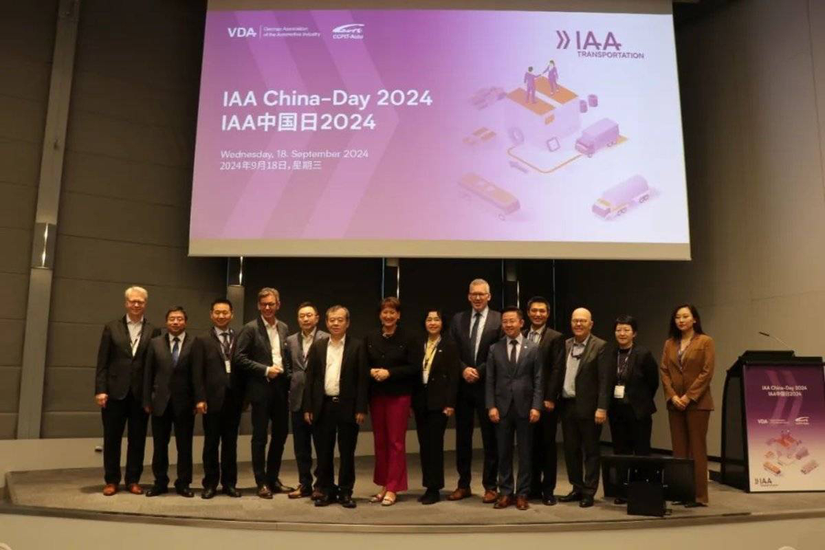 2024 IAA：中德共绘商用车绿色智能新蓝图

2024年汉诺威国际交通运输博览会（IAA Transportation 2024）于9月17日至22日期间，在德国汉诺威展览中心盛大启幕，标志着全球