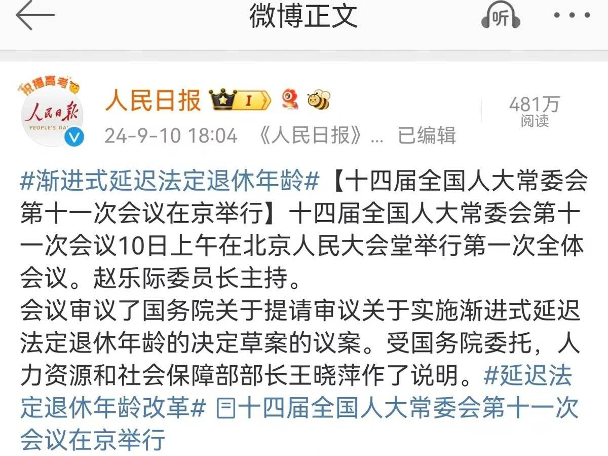 渐进式延迟退休：卡车司机的福音还是困境？深度剖析三大核心挑战

最新提出的渐进式延迟退休政策，在确保达到养老保险最低缴费年限等先决条件下，赋予个人以更大的退休年龄选择灵活性，对卡车司机群体而言，这无疑