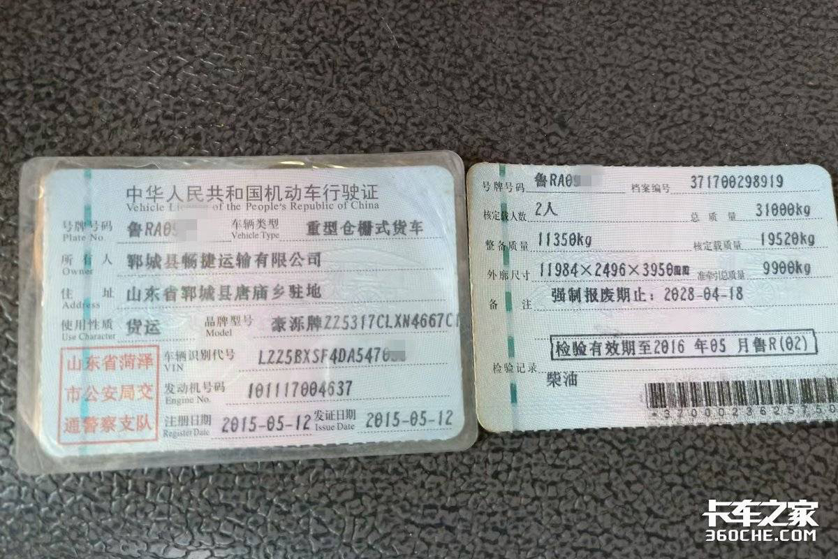 货车莫名被注销，车主疑挂靠公司为补贴暗箱操作

案例分析：货车被挂靠公司非法注销事件
一、背景介绍
冯师傅是一位长期从事货物运输的司机，其车辆挂靠于山东省郓城县的一家物流公司。今年5月，该车刚通过了年