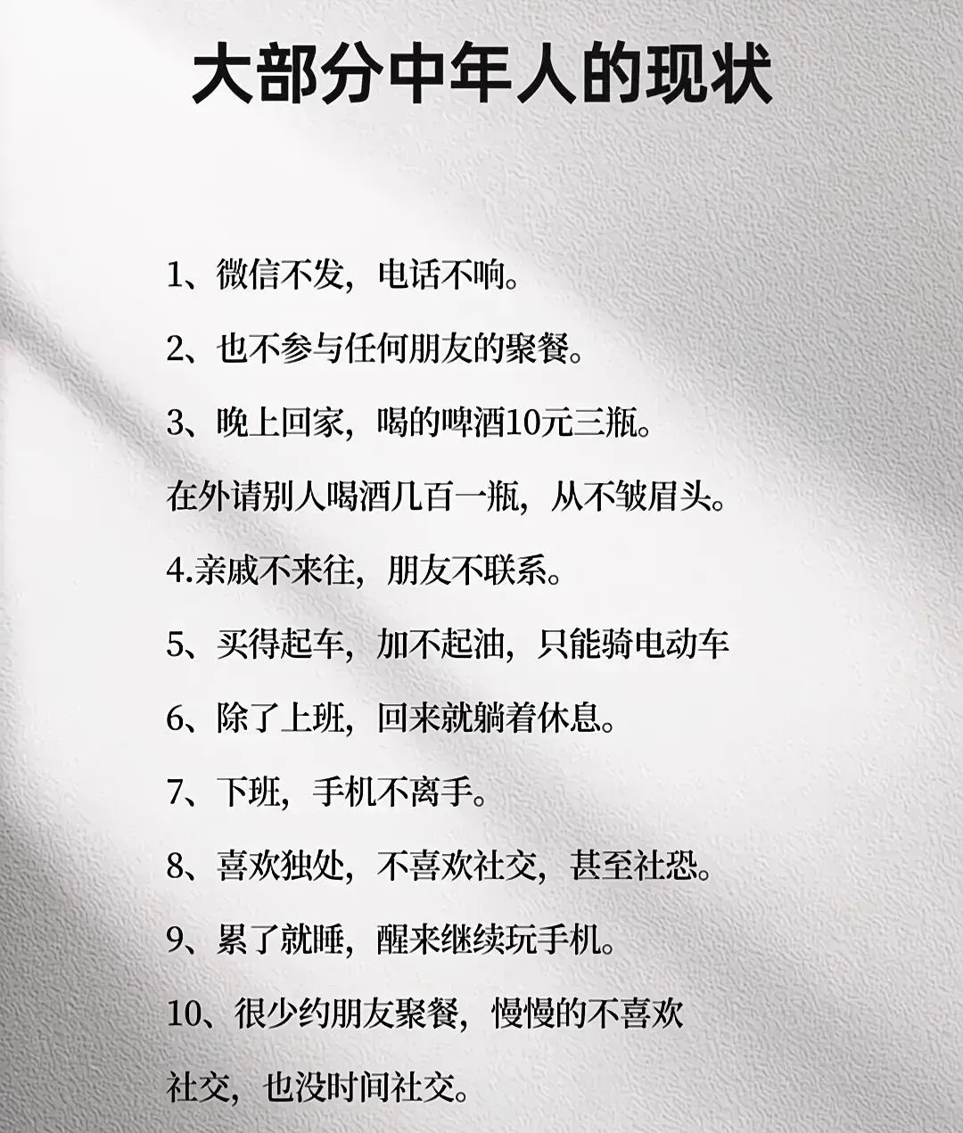 中年孤寂心，独饮对影长！