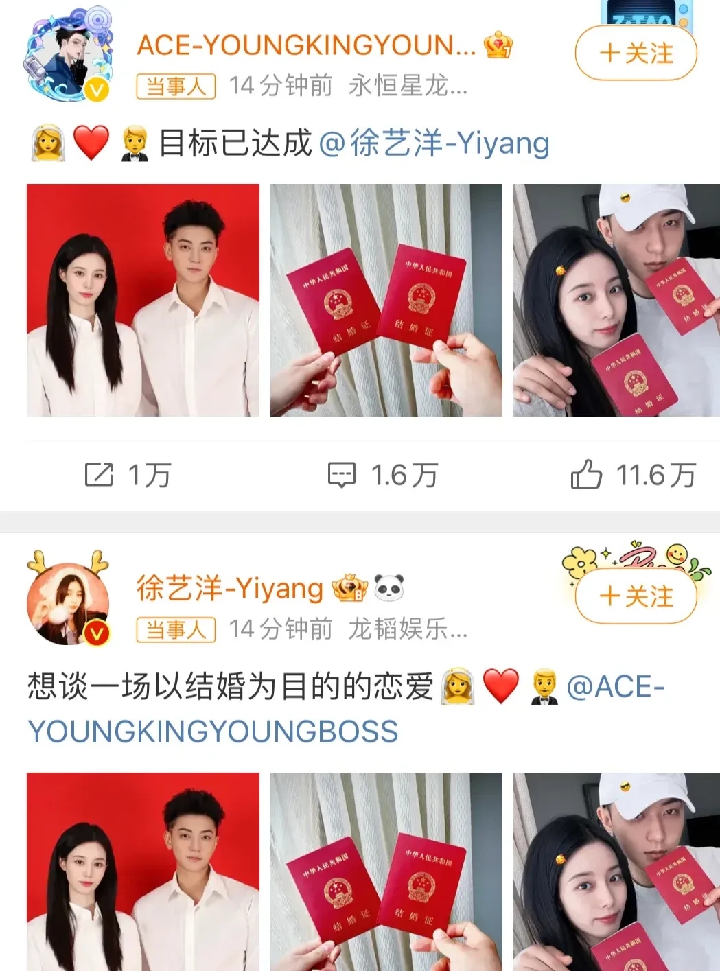 万万没想到，黄子韬icon还是比鹿晗icon勇猛啊！

当年，鹿晗跟关晓彤icon官宣时，鹿晗事业巅峰，人气顶流，为了让这段爱情坦坦荡荡，鹿晗宁愿掉粉，也想给关晓彤一份担当，只是如今两人恋爱谈了7年，
