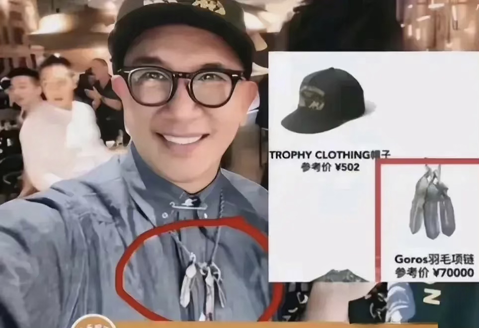 具俊烨戴上一条价值70,000的羽毛项链，决心和汪小菲一较高下。
在韩国的节目中