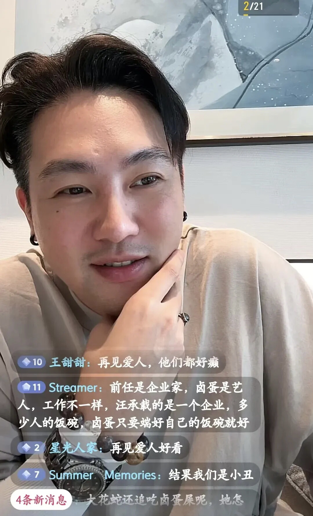湾湾博主被举报下播了！

刚刚，湾湾博主直播时说:“那边的那两个孩子还是汪小菲的孩子，这个是永远改不了的，血脉是改不了的。大曲线拍卖房子？她不能拍，这个房子如果要拍卖的话，需要汪小菲签字，汪小菲不签字