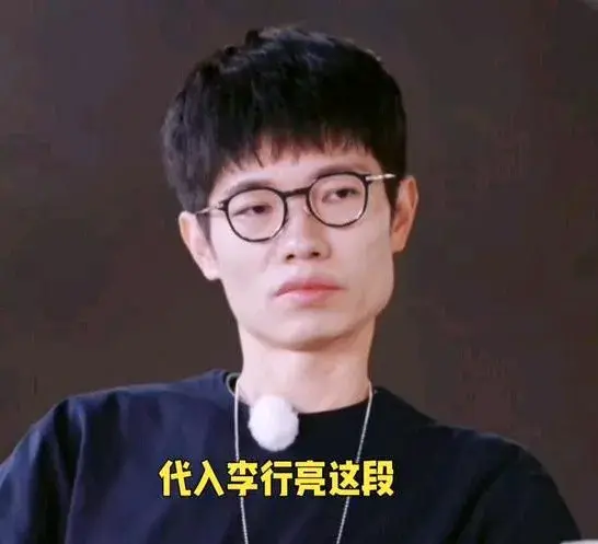 李行亮icon还是低估了观众的眼光。

李行亮本来打算借着《再见爱人》这波热度，吃流量饭，挣快钱。

没想到这一届观众三观这么正。

观众对这对畸形婚恋观夫妻并不买账，纷纷抵制李行亮的商演。

虽说黑