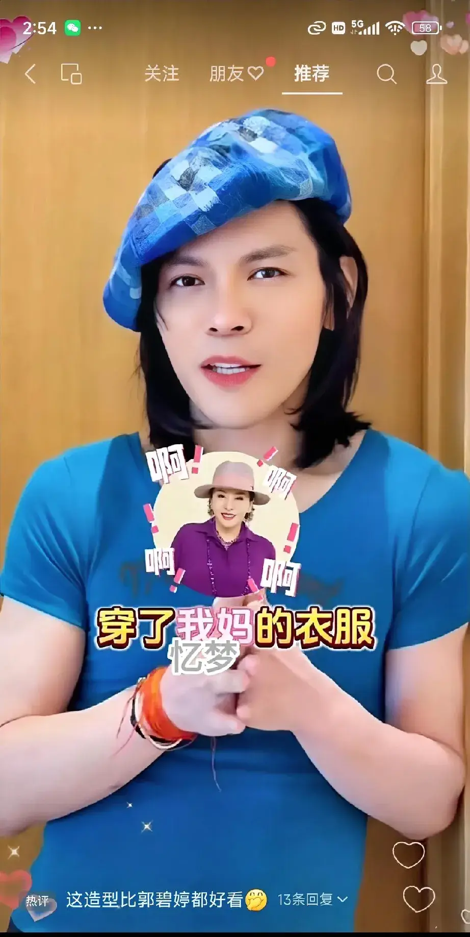 终于知道郭碧婷icon为什么着急生孩子了

大家看看向佐icon的种种表现，
大有准备变性的趋势，
向太能不着急嘛，
毕竟那么大的家业要继承，
没后代能行吗？
应该也和我们普通人一样，
注重绵延子嗣的