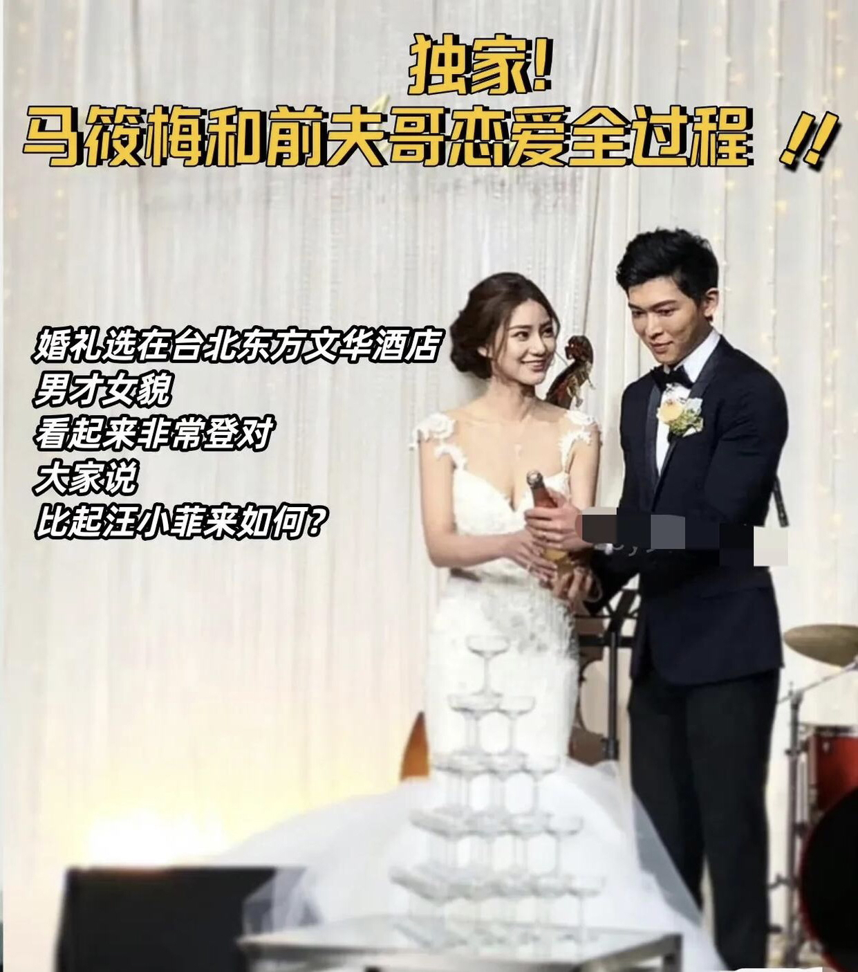 马小梅的前夫，原来也是个金龟婿！可惜啊，马小梅自己不珍惜，搞外遇还把男人带回家，