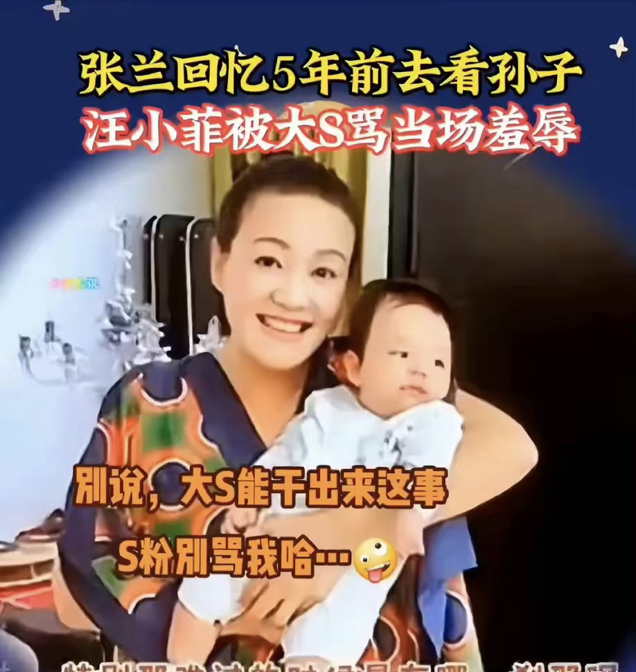 张兰：特别难过的时候是在哪一刹那呢？就是5年前我去看孙子的时候，就是他的前媳妇儿当着我面儿不给他面子，当着我面儿骂他的时候，我觉得他妈妈太没本事了，怎么把企业给丢了，把一个上市公司给弄没了，怎么让儿子