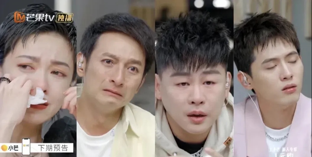 图一是再见爱人第一季，观察员集体爆哭，

图二是再见爱人第四季，观察员集体暴走，

同一个节目，

第一季治愈了我，看到了广袤天地间女性的力量，男人对爱的隐忍，

第四季折磨了我，看到恶的底色，懦弱的