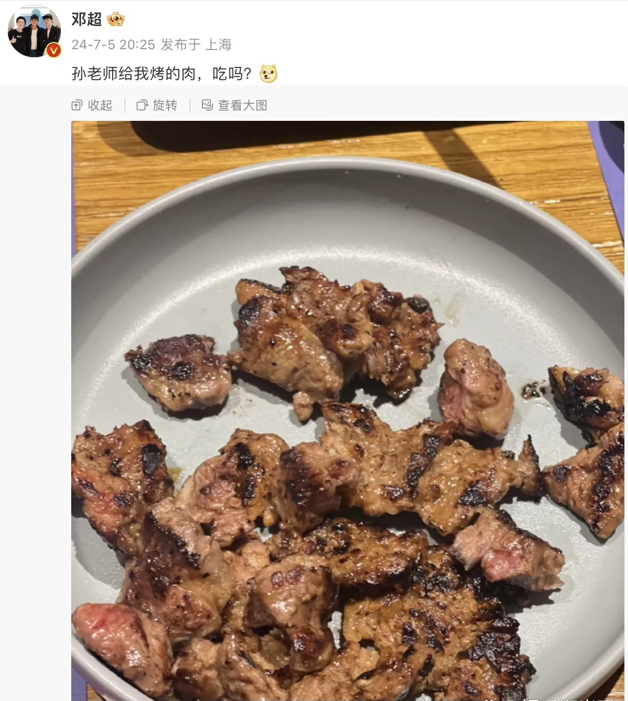 哈哈，孙俪，这下你可没想到吧！
7月5号那天，邓超竟然在社交平台上晒出了自己的晚