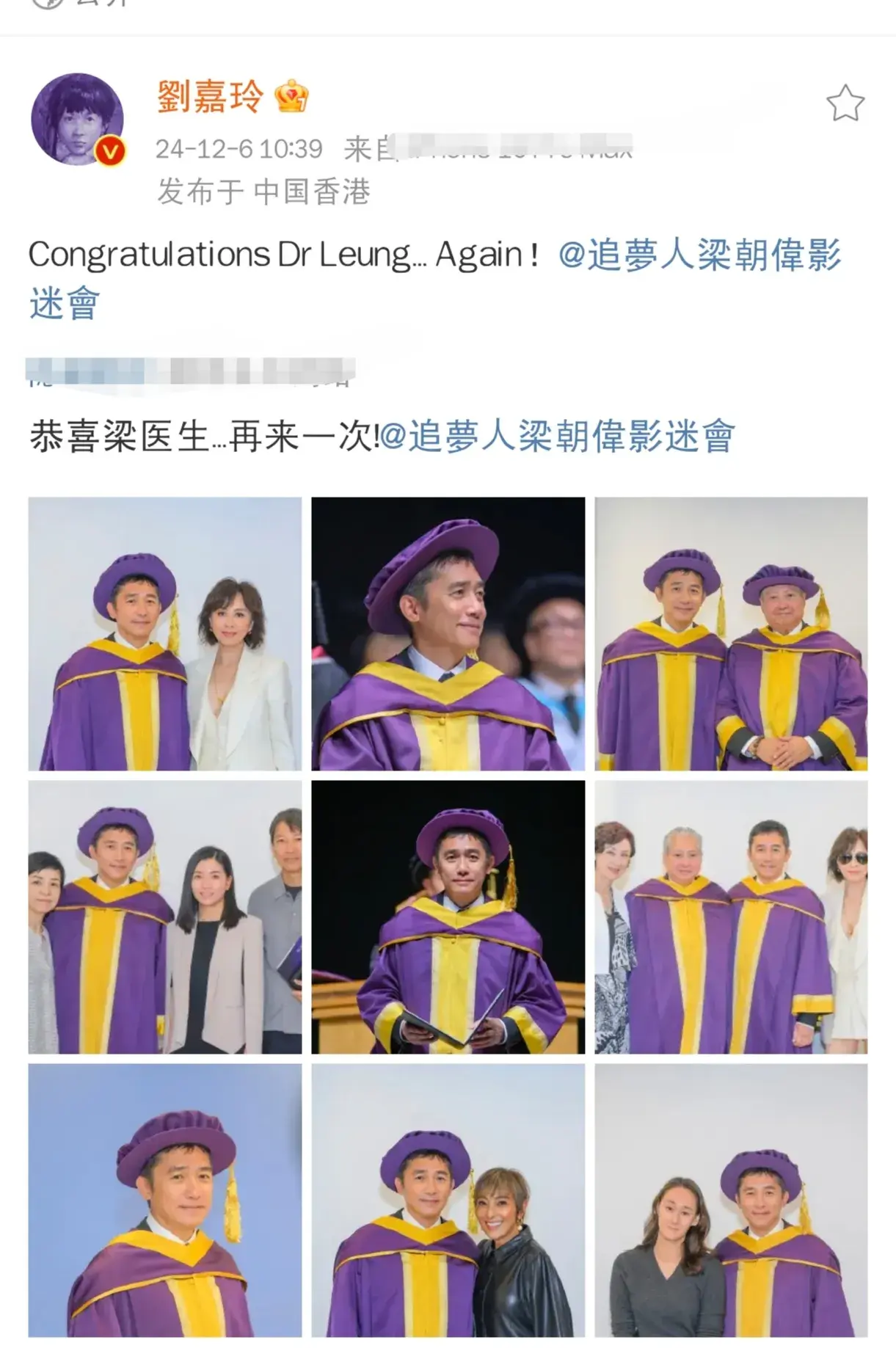 刘嘉玲icon，情绪激动发文！

2024年12月6日上午，女神刘嘉玲发了九宫格还有一句话的英文，她这次情绪是相当激动的发文啊，对梁朝伟icon获得奖项真的是与有荣焉的感觉。

昨天梁朝伟获博士称号，