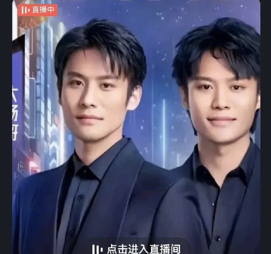 三只羊集团目前已经倒下了一只最厉害的羊，年过半百的老羊因为溜鸟早已口碑崩塌，还剩一只比较老实憨厚的羊（大杨哥）。

想当初老羊溜鸟，以为会对三只羊影响很大，没想到小杨哥很聪明，化解了危机，据说当时被罚