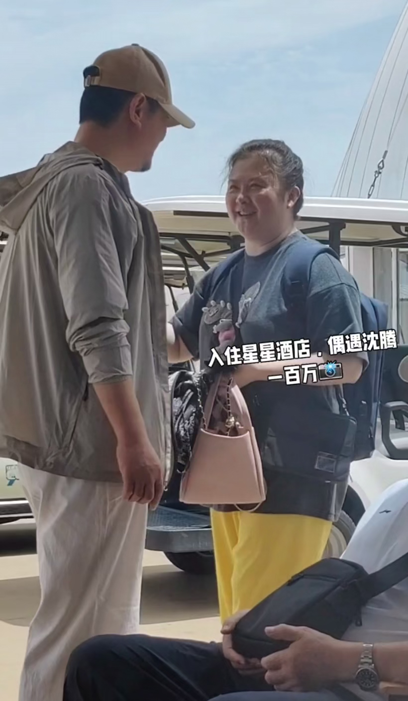 沈腾王琦，真实夫妻现状曝光！
7月23日，沈腾和老婆王琦的最新近况罕见曝光。令人