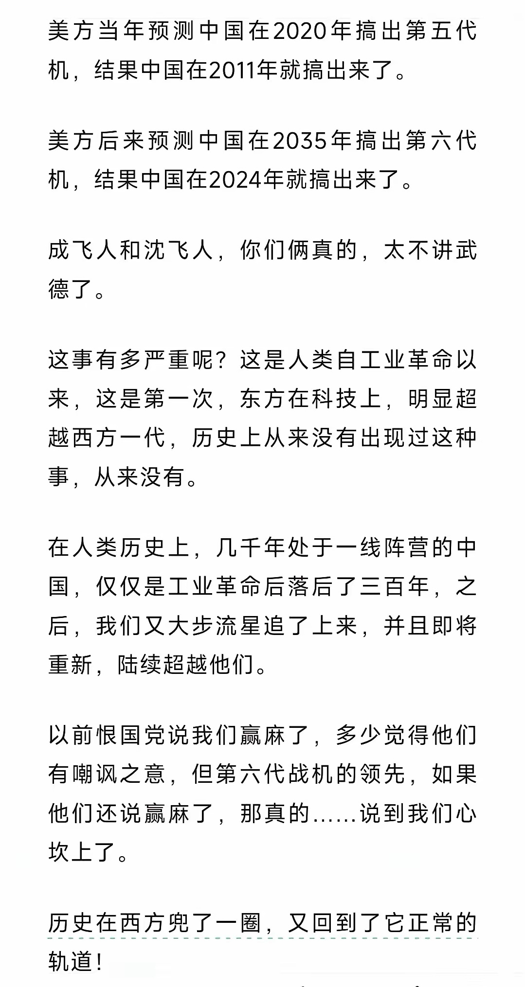 网上很多人问续航能不能到缅甸？