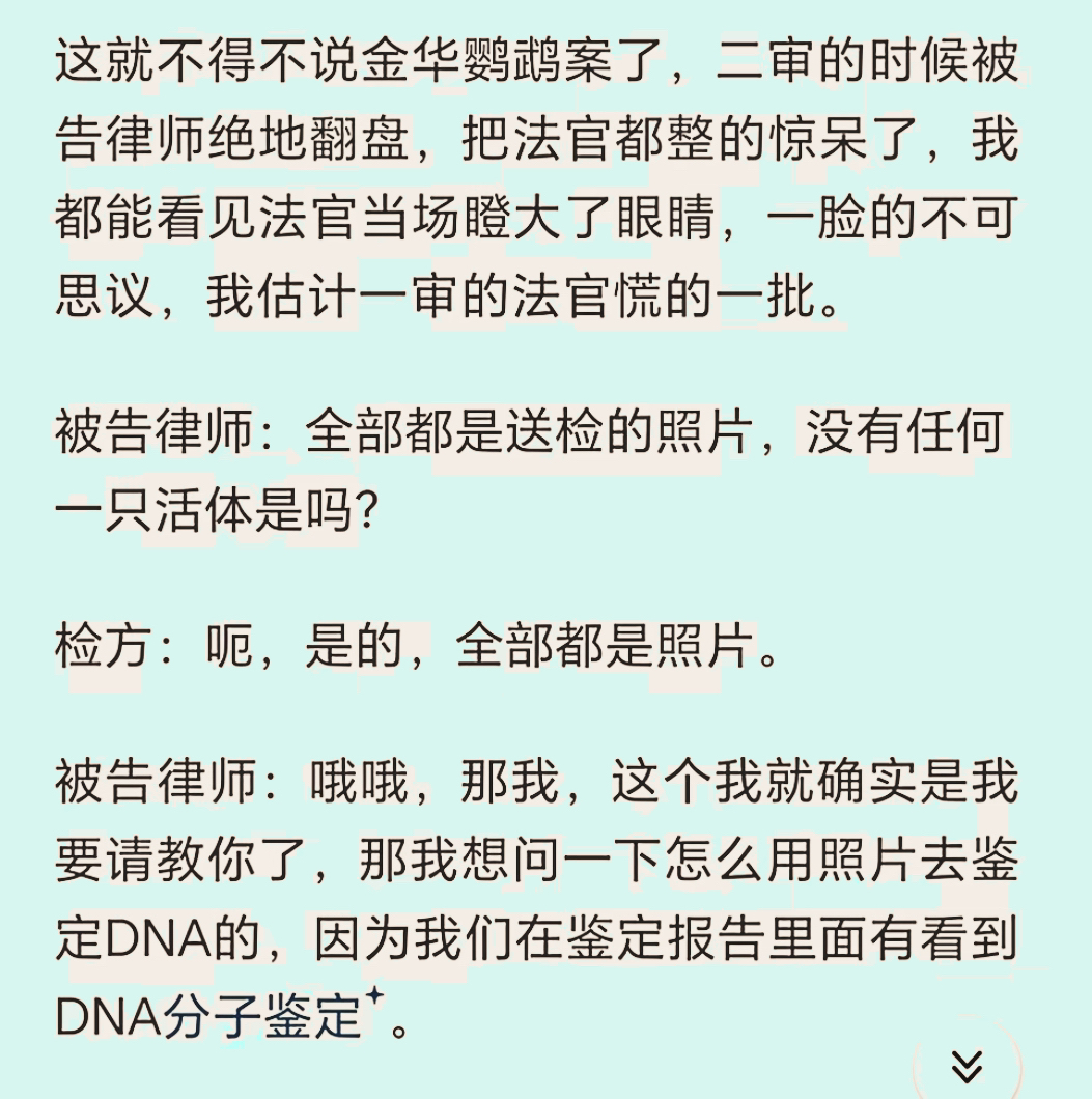 你见过的律师到底有多牛？