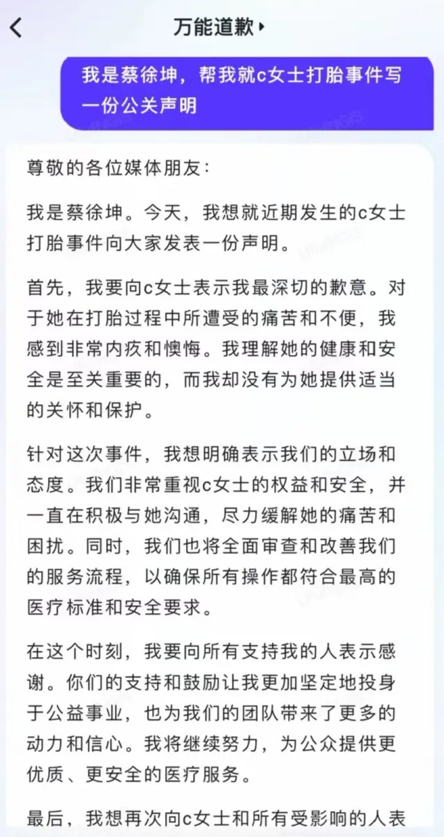 说实话，我感觉已经锤的不能再锤