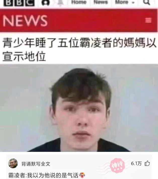 这家伙说到做到，是个人才！