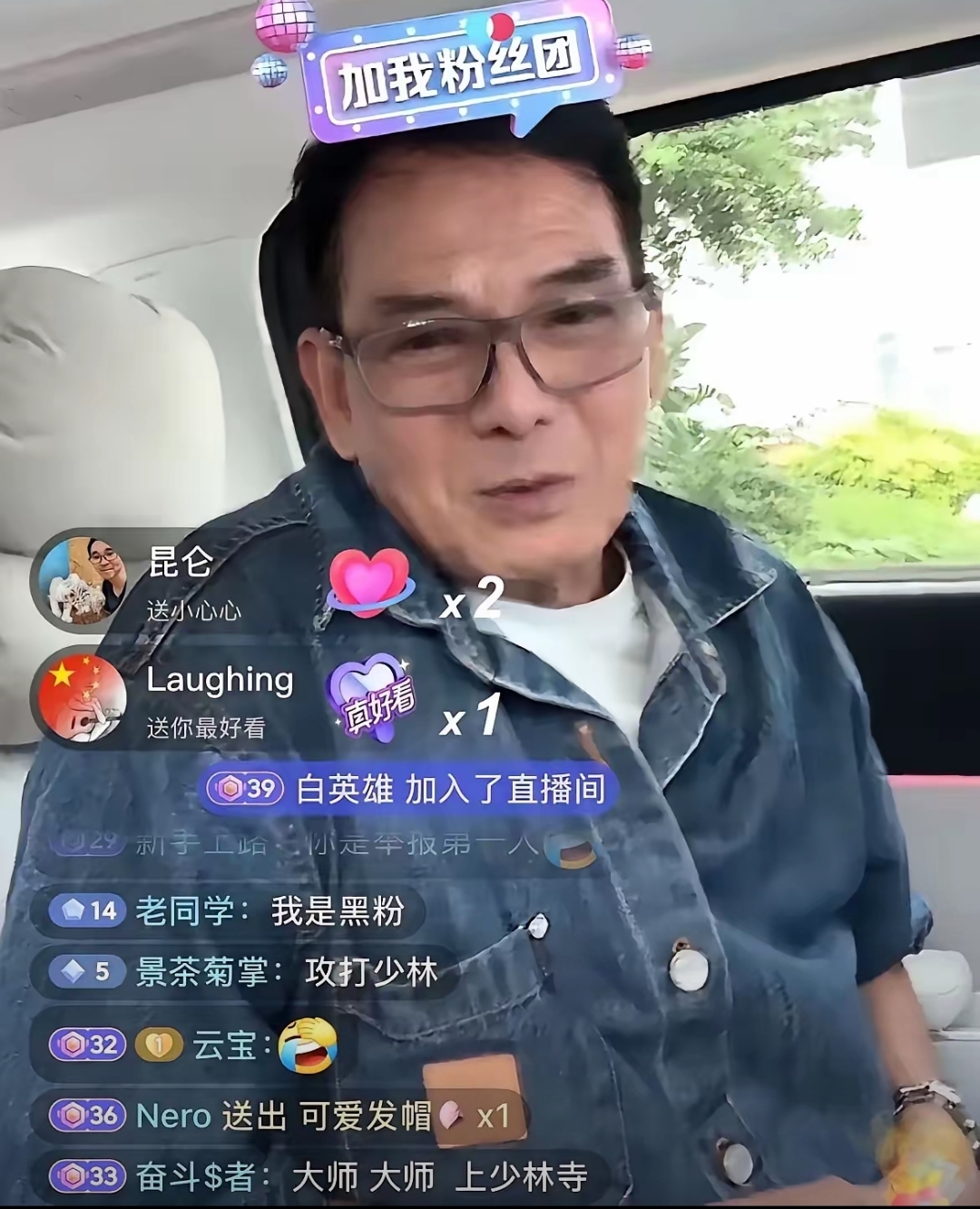 鸠摩智：我真的没有再上少林！李国麟直播被“逼疯”，这届网友太会玩梗！
当年把少林寺搅得天翻地覆的“鸠摩智”李国麟，现在居然被网友们“逼”得在直播间苦笑求饶？这波“劳务费”结算现场，简直是年度最佳喜剧，