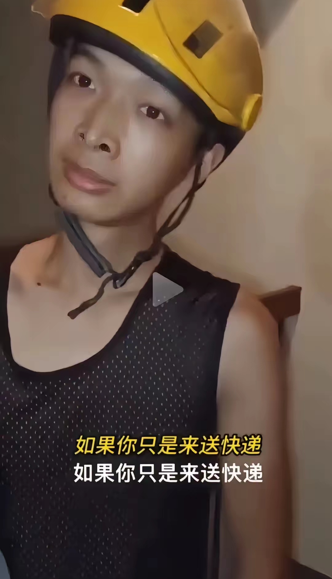 快递小哥“抹脖子”背后：这对“白嫖”夫妻，到底有多嚣张？
谁能想到，一次普通的送快递，竟然会演变成一场流血冲突？当快递小哥被逼到绝境，拿起刀“抹脖子”的那一刻，他心中积压的，是怎样的委屈和绝望？


