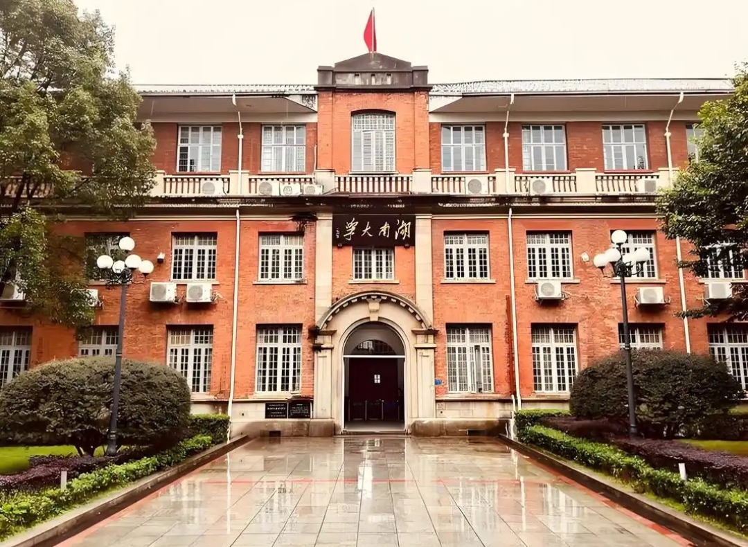 湖南的大学有新的规划。
重点是着重发展理工科，减少对文科，经管等科目的投入。
大概可以分成以下三个点来。
�1、调整优化20%左右学科，专业。
2、加强世界一流培育学科建设。总之可能是选择一些优势学科