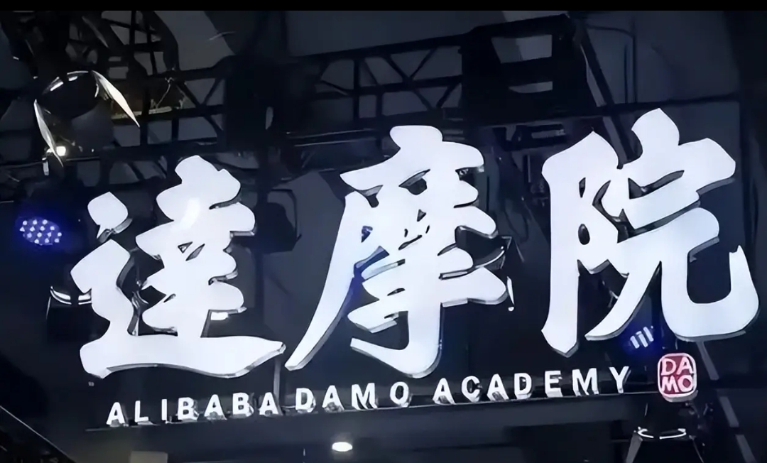 一位神通广大的中专生，竟然能让全网几百万粉丝的账号停更近三个月。
达摩院上一个视频是在6月份发的，现在快三个月了，愣是没有更新过一个视频。把她的视频发出来之前，达摩院的账号一般是一个月更新一到三个左右
